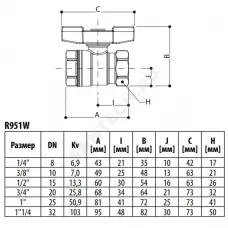 Кран шаровой DADO латунь никель R951W Ду 15 Ру42 ВР полнопроходной бабочка зеленая Giacomini R951WX003