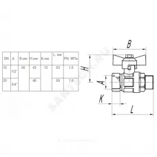 Кран шаровой латунь Крепыш 331 аналог 11б27п1 Ду 20 Ру16 ВР/НР полнопроходной бабочка красная ГАЛЛОП 103243