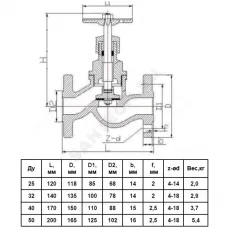 Клапан запорный чугун 15кч19п Ду 50 Ру16 Тмакс=200 оС фл с маховиком RMCX