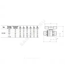 Кран шаровой латунь хром R253W Ду 10 Ру42 НР бабочка зеленая Giacomini R253WX002