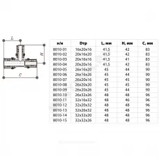 Тройник переходной МП латунь никель пресс Дн 32х32х20 ГОСТ 32415-2013 8010 Aquasfera 8010-14