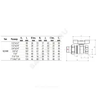 Кран шаровой латунь хром R259W Ду 15х20 Ру42 ВР/"американка" бабочка зеленая переходн Giacomini R259WX024