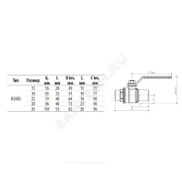 Кран шаровой медь R258D Дн 15 Ру42 под пайку рычаг красный Giacomini R258Y002