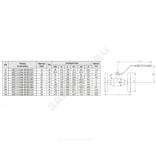 Кран шаровой сталь 09Г2С 11с10фт Ду 100 Ру16 фл L=300мм BROEN КШТ 60.003.100.А.16