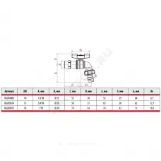 Кран шаровой водоразборный латунь со штуцером R620 Ду 15 Ру10,5 НР/штуц R1/2" бабочка L=82мм Giacomini R620X003