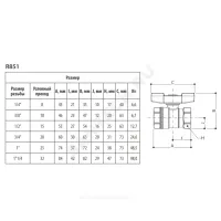 Кран шаровой латунь хром R851 Ду 8 Ру35 ВР полнопроходной бабочка красная Giacomini R851X021