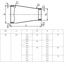 Переход сталь концентрический Дн 76х3,5-38х2,5 (Ду 65х32) бесшовный ГОСТ 17378-2001