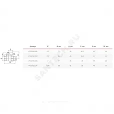 Кран шаровой латунь 11Б27фт1М Ду 20 Ру40 ВР/"американка" полнопроходной бабочка красная VALFEX VF.227.LB1.034