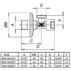 Кран латунь бытовой хром угловой G1/2" Ру10 НР маховик с отражателем Icma 90519AD07