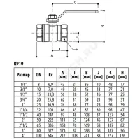 Кран шаровой DADO латунь никель R910 Ду 10 Ру42 ВР полнопроходной рычаг красный Giacomini R910X022