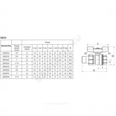 Кран шаровой латунь хром R859 Ду 15 Ру35 ВР/"американка" полнопроходной бабочка синяя Giacomini R859X343