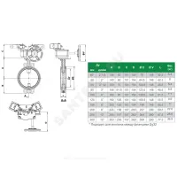 Затвор дисковый поворотный чугун VPI4448R2C-08EP Ду 40 Ру16 межфл с редуктором диск чугун манжета EPDM с концевыми выключателями Tecofi VPI4448R2C-08EP0040