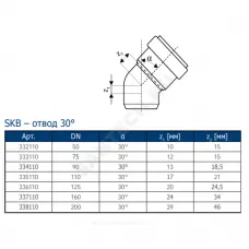 Отвод PP-MD бесшумная светло-серый Skolan Safe SKB Дн 58х30гр (DN50) б/нап в/к Ostendorf 332110