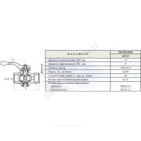 Кран для манометра 3-ходовой латунь 11Б27п11 Ду 15 Ру16 ВР G1/2"-М20х1,5 с рукояткой без фланца флажок/рычаг Цветлит ZW10023