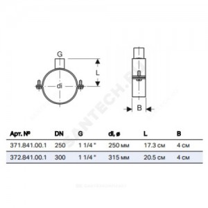 Хомут крепежный сталь оц Дн 315 G 1 1/4" б/к Geberit 372.841.00.1