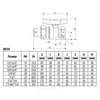 Кран шаровой DADO латунь никель R919 Ду 15 Ру42 ВР/"американка" полнопроходной бабочка красная Giacomini R919X003