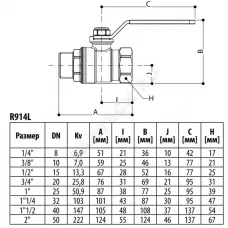 Кран шаровой DADO латунь никель R914L Ду 10 Ру42 ВР/НР полнопроходной рычаг красный Giacomini R914LX022