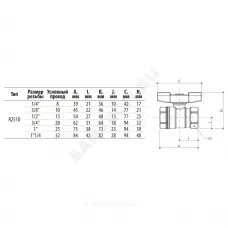 Кран шаровой латунь хром R251D Ду 8 Ру42 ВР бабочка красная Giacomini R251X001