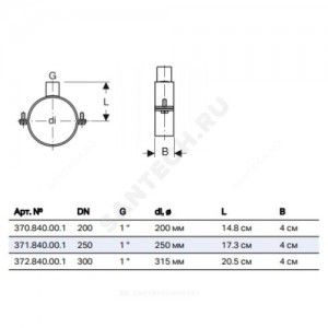 Хомут крепежный сталь оц Дн 250 G 1" б/к Geberit Pluvia 371.840.00.1