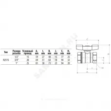 Кран шаровой латунь со спускником R251S хром Ду 15 Ру42 ВР 1/2" бабочка красная со спускником Giacomini R251SX003