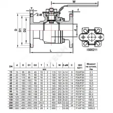 Кран шаровой нерж SS316 двухсоставной Ду 100 Ру16 фл под электропривод с рукояткой ISO F07/F10 полнопроходной Benarmo