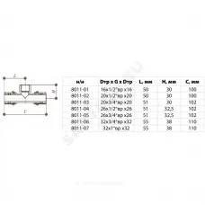 Тройник МП латунь никель пресс Дн 16х1/2"х16 ВР ГОСТ 32415-2013 8011 Aquasfera 8011-01