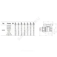 Кран шаровой латунь R259D Ду 25х32 Ру35 ВР/"американка" бабочка красная переходн Giacomini R259Y008