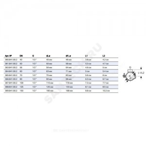 Хомут крепежный сталь оц (Дн 110-118) G 1/2" б/к Geberit Pluvia 367.841.00.2