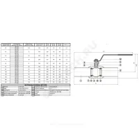 Кран шаровой сталь 11с67п Ду 40 Ру40 п/привар L=260мм Маршал 2ЦП.00.1.040.040/032