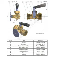 Кран для манометра 3-ходовой латунь 183 Ду 15 ВР G1/2"-М20х1,5 с рукояткой с фланцем Icma 90183ADAO05