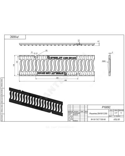 Решетка волна чугунная SteeStart DN100 L=0,5м С250 250кН СТИЛОТ P1005C