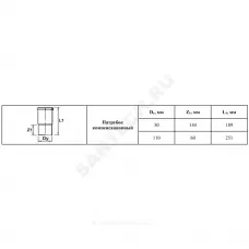 Патрубок PP-H компенсационный серый Дн 110 б/нап в/к VALFEX 23300110