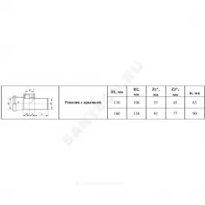 Ревизия PP-B с крышкой коричневая Дн 160 б/нап в/к VALFEX 30103160
