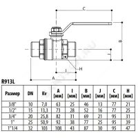 Кран шаровой DADO латунь никель R913L Ду 20 Ру42 НР полнопроходной рычаг красный Giacomini R913LX024