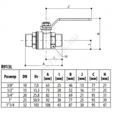 Кран шаровой DADO латунь никель R913L Ду 10 Ру42 НР полнопроходной рычаг красный Giacomini R913LX022