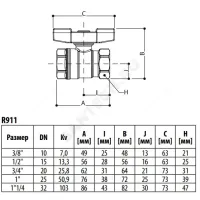 Кран шаровой DADO латунь никель R911 Ду 10 Ру42 ВР полнопроходной бабочка красная Giacomini R911X022