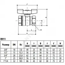 Кран шаровой DADO латунь никель R911 Ду 10 Ру42 ВР полнопроходной бабочка красная Giacomini R911X022