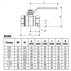 Кран шаровой DADO латунь никель R950W Ду 10 Ру42 ВР полнопроходной рычаг зеленый Giacomini R950WX002