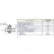 Кран для манометра 3-ходовой латунь газ 11Б27п10 Ду 15 Ру16 ВР G1/2"-М20х1,5 с рукояткой без фланца флажок/рычаг Цветлит ZW10019