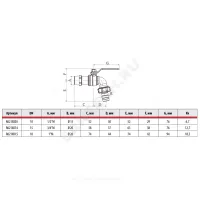 Кран шаровой водоразборный латунь со штуцером R621 Ду 20 Ру10,5 НР/штуц R3/4" рычаг L=87мм Giacomini R621X014