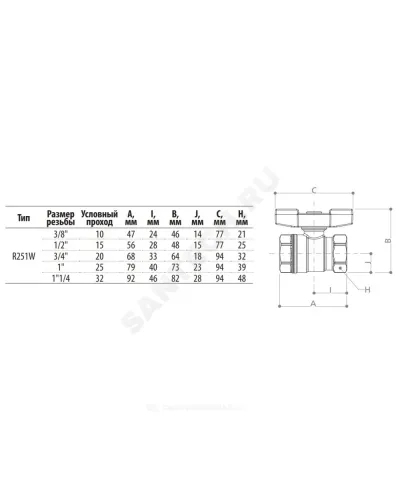 Кран шаровой латунь хром R251W Ду 20 Ру42 ВР бабочка зеленая Giacomini R251WX024