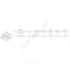 Кран шаровой латунь 11Б27фт1М OPTIMA Ду 20 Ру25 ВР/"американка" полнопроходной бабочка красная VALFEX VF.227.L0B1.034