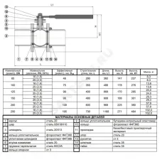 Кран шаровой сталь 11с67п Ду 150 Ру16 п/привар L=480мм Маршал СП.00.1.016.150/100