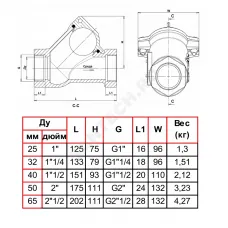 Клапан обратный чугун шаровой CBL4141 Ду 40 Ру10 Тмакс=90 оС ВР 1 1/2" шар нитрил с самоочищающимся шаром Tecofi CBL4141-0040