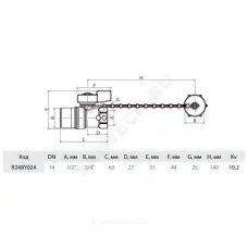 Кран шаровой латунь R248F Ду 15х20 Ру16 ВР/НР бабочка красная с заглушкой Giacomini R248Y024